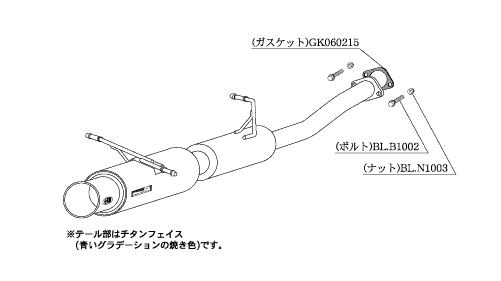 KAKIMOTO RACING EXHAUST REGU.06 R FOR SUBARU FORRESTER SG5  B21322