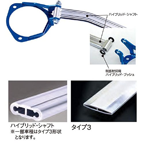 CUSCO Front Hybrid Strut Bar  For SUBARU BRZ ZC6 965 542 AM