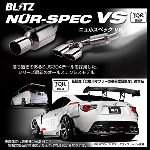 BLITZ NUR-SPEC VS EXHAUST  For NISSAN DAYZ B21W 3B20 63514