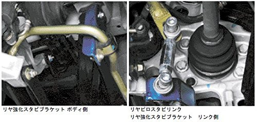 CUSCO Rear stabilizer link  For SUBARU Legacy Touring Wagon BP5 Applied AF 684 317 A