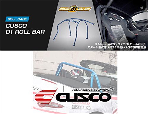 CUSCO Roll Cage D1  For MAZDA Roadster ND5RC 429 261 E