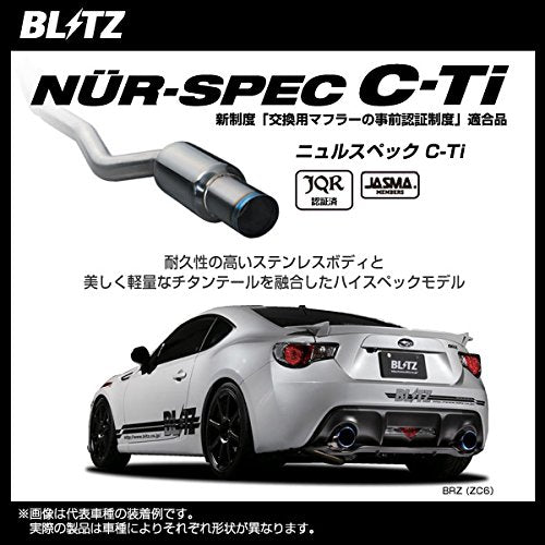 BLITZ NUR-SPEC VSR EXHAUST  For NISSAN SKYLINE ZV37 274930 62138V