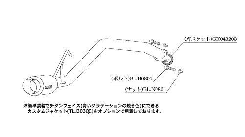 KAKIMOTO RACING EXHAUST HYPER GT BOX REV. FOR DAIHATSU TANTO L375S  D41310