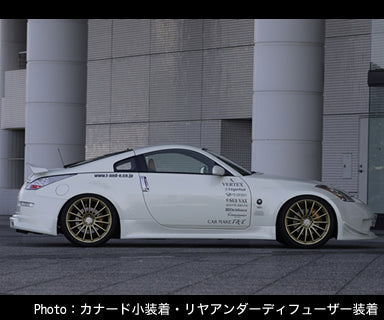 CAR MAKE T&E [VERTEX LANG] Z33 FAIRLADY Z COUPE (FAIRLADY Z Z33) SIDE STEP LEFT SIDE (DRIVER SIDE ONLY) FOR  CARMAKETE-02222