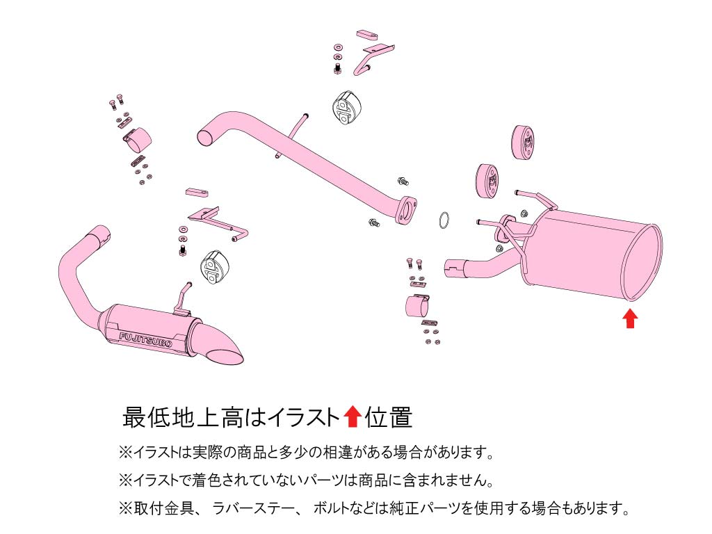 FUJITSUBO AK POLISHED SILENCER MODEL FRONT MUFFLER REAR EXHAUST FOR DAIHATSU HIJET TRUCK JUMBO 4WD S510P KF 740-71802