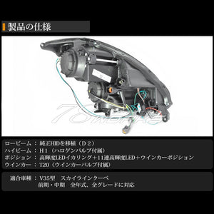 78WORKS SQUID RING HEADLIGHT BLACK FOR NISSAN V35 SKYLINE COUPE CPV35 CV35 G35 350GT L213