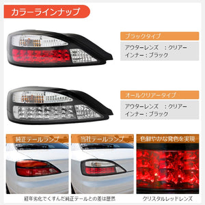 78WORKS LIMITED EDITION CUSTOM COLOR LED TAIL LAMP V1 ALL CLEAR FULL CLEAR FOR NISSAN S15 SILVIA VERIATTA S415CL