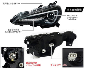 CRYSTAL EYE LED LIGHT BAR HEADLIGHT V2 BLACK (BK) FOR TOYOTA 86 ZENKI SUBARU BRZ ZENKI GENUINE HID CAR J003-BK