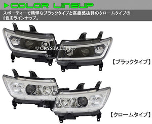 CRYSTAL EYE LED LIGHT BAR PROJECTOR HEADLIGHTS BLACK FOR TOYOTA BB QNC20  S149-BK