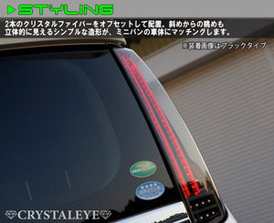 CRYSTAL EYE CRYSTAL FIBER LED TAIL CLEAR (CL) FOR TOYOTA VOXY 80 NOAH ESQUIRE J174-CL
