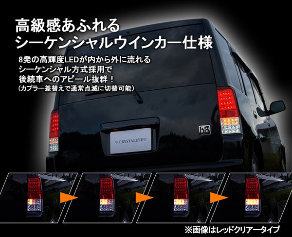CRYSTAL EYE CRYSTAL FULL LED TAIL LAMP V3 WITH SEQUENTIAL TURN SIGNALS, RED CLEAR FOR TOYOTA BB NCP30  S235-RC