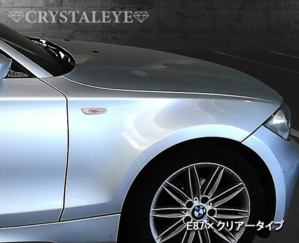 CRYSTAL EYE FIBER LED SIDE MARKER, CLEAR TYPE FOR BMW E46 E60 E61 E87 E90 E91 E92 D005-CL