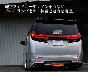 CRYSTAL EYE FIBER LED REAR GARNISH FOR TOYOTA ALPHARD 30 ZENKI T011BK