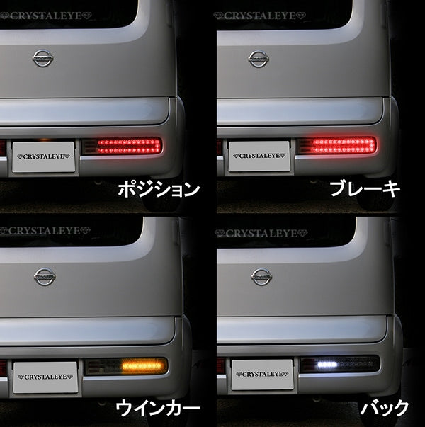 CRYSTAL EYE FULL LED TAIL LAMP V2 WITH FLOWING SEQUENTIAL TURN SIGNALS [SMOKE] FOR NISSAN CUBE Z11  J238SM