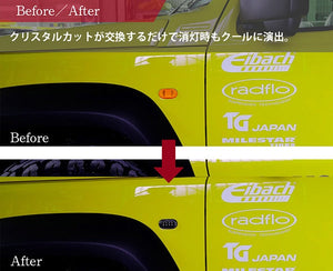 CRYSTAL EYE SEQUENTIAL TURN SIGNALS, LED SIDE MARKERS, SMOKED FOR SUZUKI ALTO LAPIN CBA-HE21S X043-SM