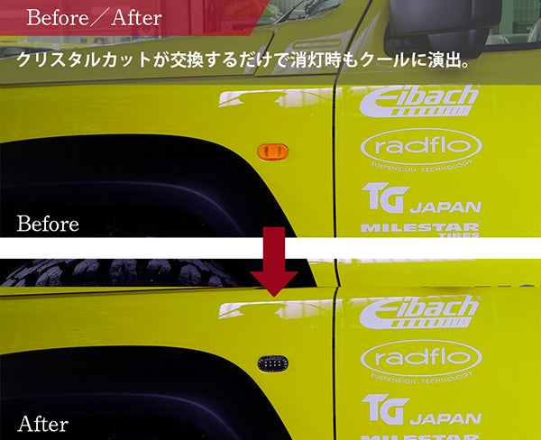 CRYSTAL EYE SEQUENTIAL TURN SIGNALS LED SIDE MARKERS, CLEAR FOR SUZUKI ALTO LAPIN CBA-HE21S X043-CL