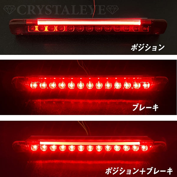 CRYSTAL EYE LED HIGH MOUNT STOP LAMP V2 (RED) FOR TOYOTA VELLFIRE 20 ALPHARD 20 ALL MODELS X053RR