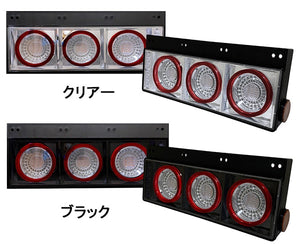 NIGHT STAR F-STYLE FIBER LED TAIL LAMP WITH THREE ROUND LIGHTS AND SEQUENTIAL BLINKERS FOR  J312