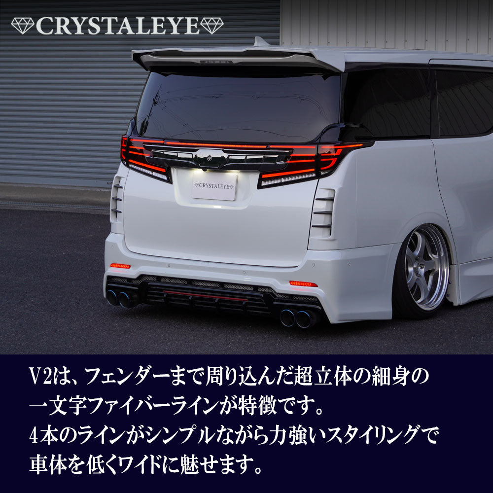 CRYSTAL EYE FIBER LED TAIL V2 RED CLEAR (RC) FOR TOYOTA ALPHARD VELLFIRE 30 ZENKI J34-RC