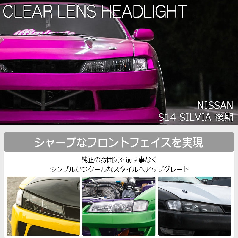 78WORKS CLEAR LENS MODEL HEADLIGHT BLACK FOR NISSAN S14 SILVIA (KOUKI) S084BK