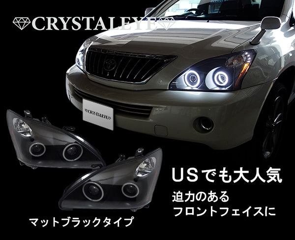 CRYSTAL EYE HIGH BRIGHTNESS EXTREME WHITE LED SQUID RING DOUBLE PROJECTOR HEADLIGHTS (BLACK FOR GENUINE HID VEHICLES) FOR TOYOTA HARRIER 30  L207BK