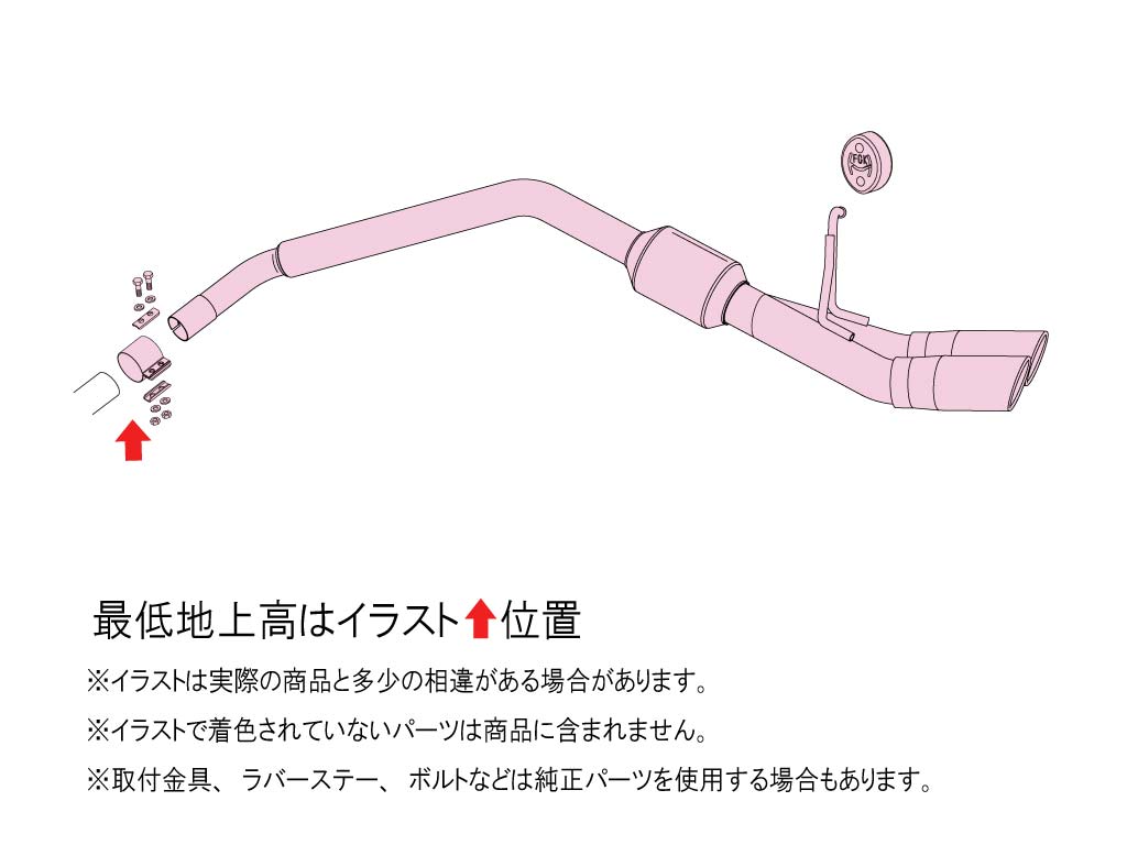 FUJITSUBO AS EXHAUST FOR TOYOTA ROOMY M900A CUSTOM 1KR-VET 360-21712