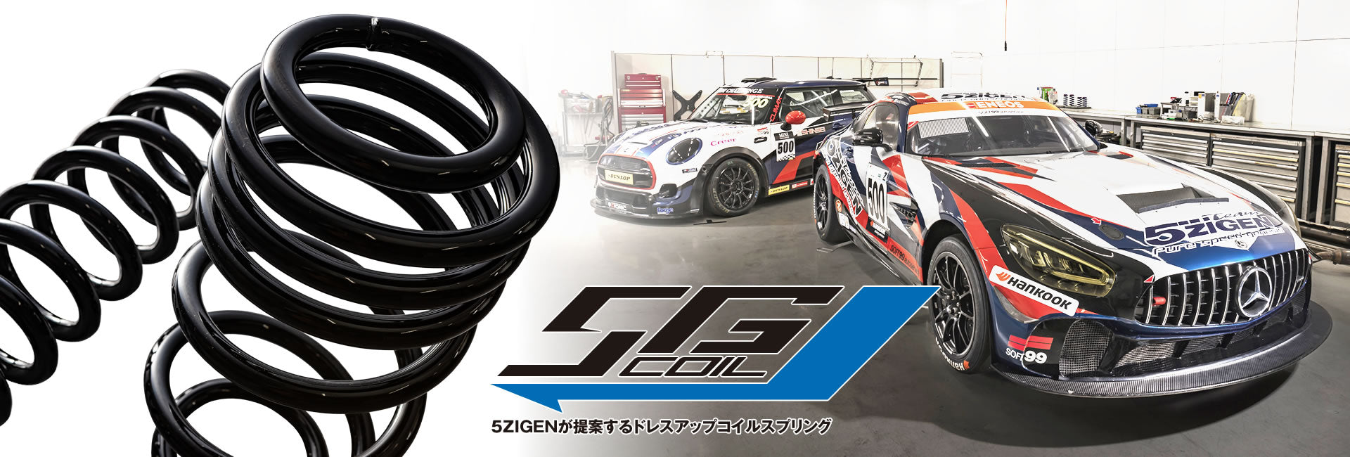 5ZIGEN 5G-COIL-DOWN SPRINGS FOR DAIHATSU MOVE LA150S 5GDD066
