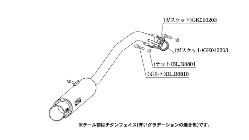 KAKIMOTO RACING EXHAUST GT BOX 06 S FOR DAIHATSU COPEN LA400K  D44314