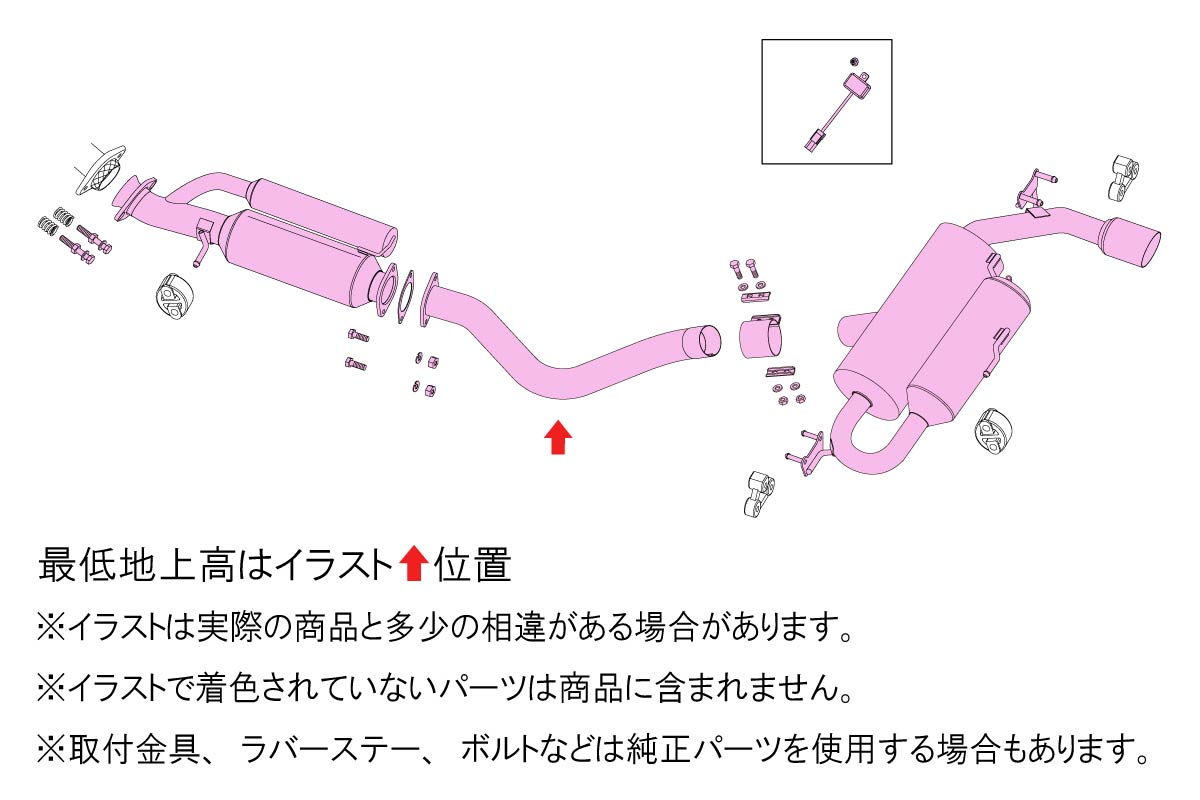 FUJITSUBO A-RM TITANIUM MODEL EXHAUST FOR TOYOTA GR COROLLA 2025 MINOR CHANGE AT GZEA14H 270-22544