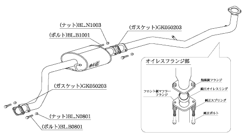 KAKIMOTO RACING  CENTER & FRONT PIPE FOR DAIHATSU TANTO CUSTOM L375S  DCP310