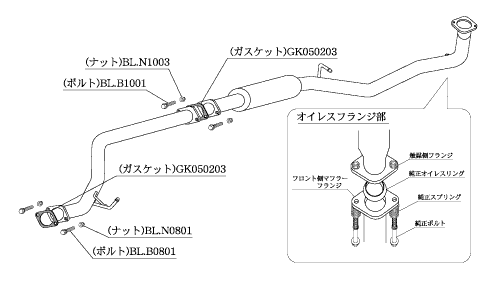 KAKIMOTO RACING  CENTER & FRONT PIPE FOR DAIHATSU MOVE CUSTOM L152S L150S  DCP311