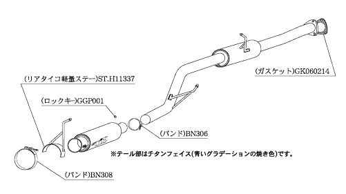 KAKIMOTO RACING EXHAUST GT1.0Z RACING FOR HONDA S2000 AP1  H11337