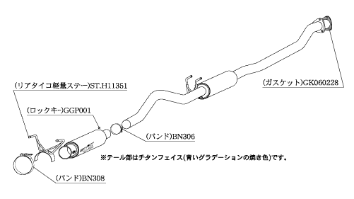 KAKIMOTO RACING EXHAUST GT1.0Z RACING FOR HONDA INTEGRA DC5  H11351