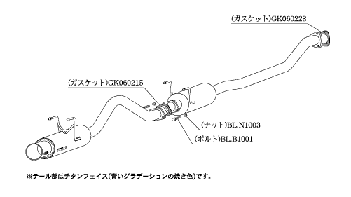 KAKIMOTO RACING EXHAUST REGU.06 R FOR HONDA INTEGRA DC5  H21351