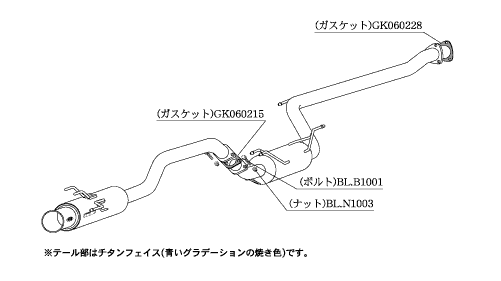 KAKIMOTO RACING EXHAUST REGU.06 R FOR HONDA CIVIC FD2  H21376