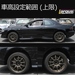 LARGUS SPEC S COILOVER KIT FOR TOYOTA KAREN ST208 2WD 01011209007-QQ-203