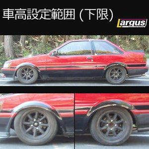 LARGUS SPEC S COILOVER KIT FOR TOYOTA COROLLA LEVIN AE86 2DR 2WD 01011209030-QQ-554