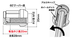 MONSTER SPORT HEPTAGON WHEEL NUTS M12XP1.25 20PCS BLACK 684520-0020BK