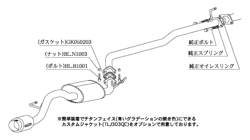 KAKIMOTO RACING EXHAUST HYPER GT BOX REV. FOR HONDA LIFE JA4  H41334