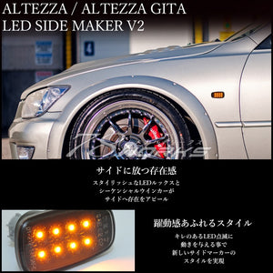 78WORKS FLOWING TURN SIGNAL TYPE LED SIDE MARKER V2 SMOKE FOR TOYOTA ALTEZZA GITA GXE SXE D072