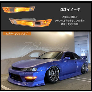 78WORKS CRYSTAL TURN SIGNAL LAMP CLEAR FOR NISSAN S14 SILVIA (KOUKI) J284