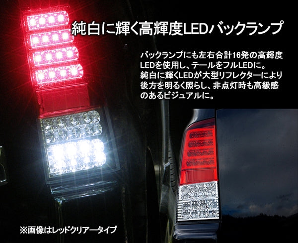 CRYSTAL EYE CRYSTAL FULL LED TAIL LAMP V3 WITH SEQUENTIAL TURN SIGNALS RED SMOKE FOR TOYOTA BB NCP30  S235-RS