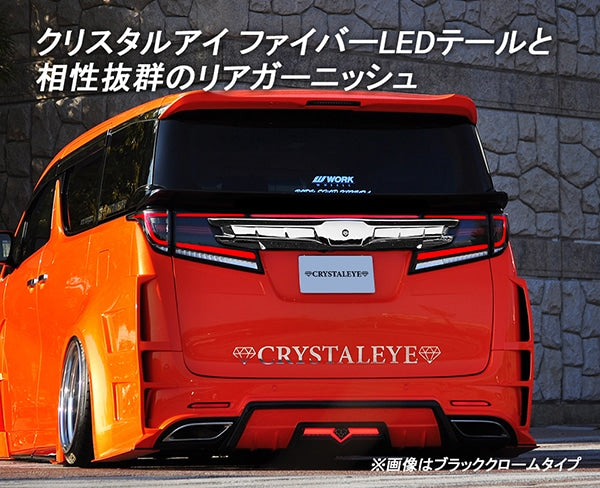 CRYSTAL EYE REAR GARNISH V2 [BLACK CHROME] FOR TOYOTA ALPHARD 30 VELLFIRE 30 J250-BN