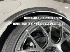 LEMS DRY CARBON REAR FENDER MOLDING LEFT AND RIGHT SET BLUE WCH FOR TOYOTA GR86 ZN8 SUBARU BRZ ZD8 L770-3-2-WCH