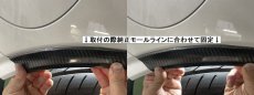 LEMS DRY CARBON REAR FENDER MOLDING LEFT AND RIGHT SET BLUE WCH FOR TOYOTA GR86 ZN8 SUBARU BRZ ZD8 L770-3-2-WCH