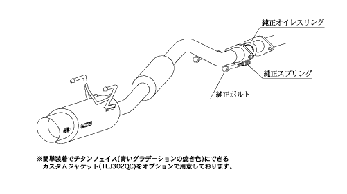 KAKIMOTO RACING EXHAUST HYPER GT BOX REV. FOR HONDA STREAM RN3 RN1  H41348