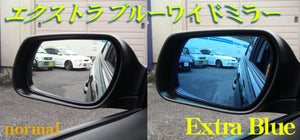 ZOOM ENGINEERING EXTRA BLUE WIDE MIRROR VERSION 2 FOR MAZDA EUNOS ROADSTER MIATA NA EZ602V-3962