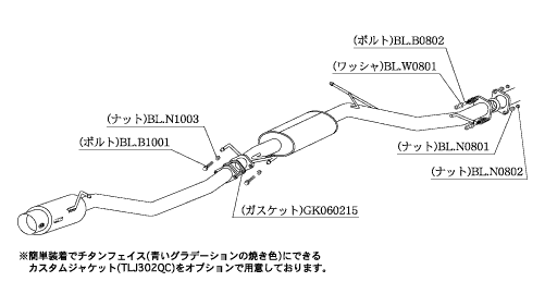 KAKIMOTO RACING EXHAUST HYPER GT BOX REV. FOR HONDA STEP WAGON RF4  H41352