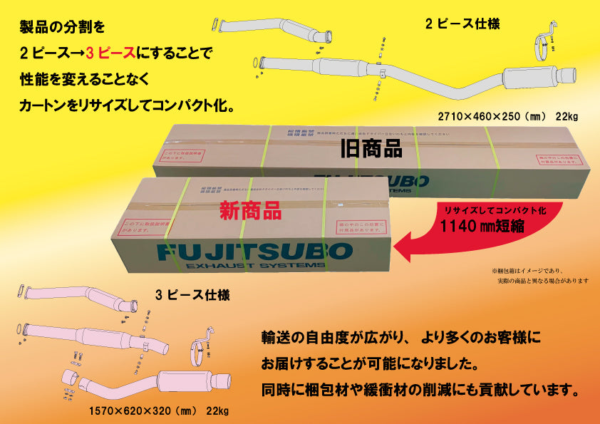 FUJITSUBO LEGALIS SUPER R For MARK II 2.5 TURBO JZX110 300-24063