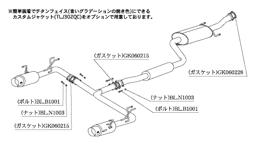 KAKIMOTO RACING EXHAUST HYPER GT BOX REV. FOR HONDA ODYSSEY RB1  H41361